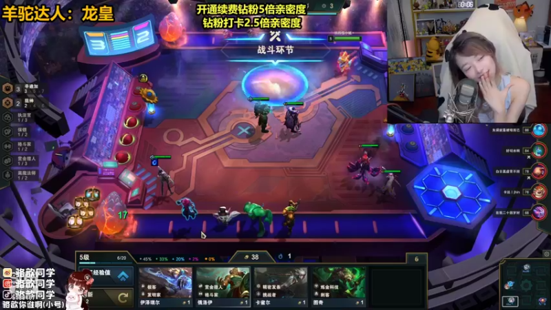 【2022-06-05 00点场】骆歆冲冲冲：骆歆：钻粉进来狂欢！