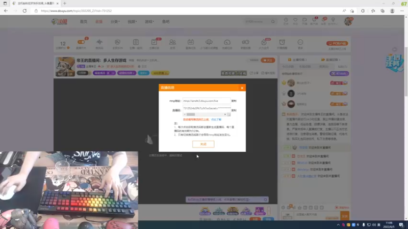 【2022-06-05 11点场】主播帝王：帝王的直播间：多人生存游戏
