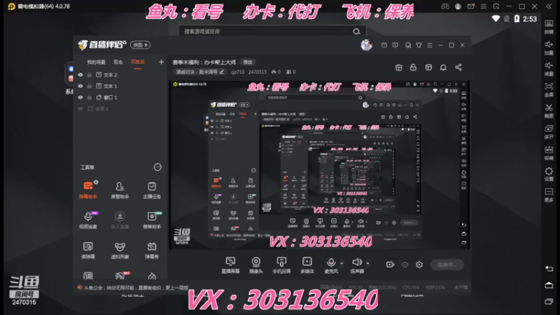 【2022-06-04 14点场】zjz710：赛季末福利：办卡帮上大师
