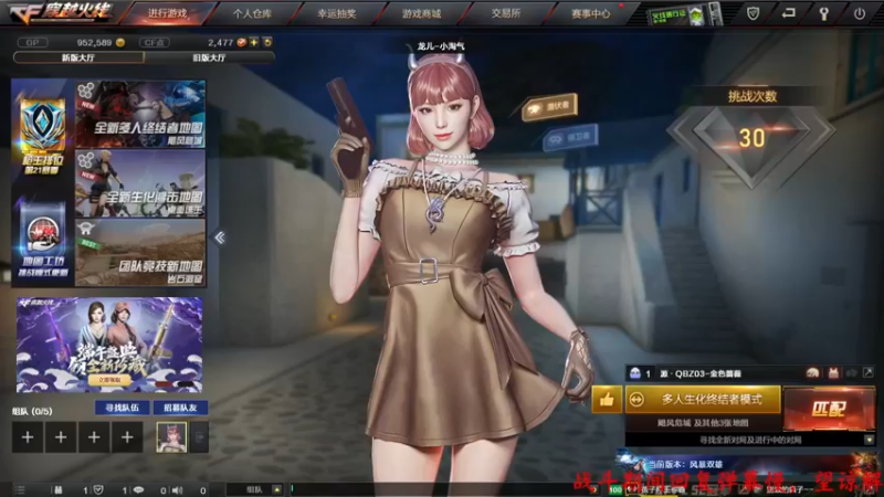 【2022-06-04 12点场】Qf小冷子丶：一个安静的女子
