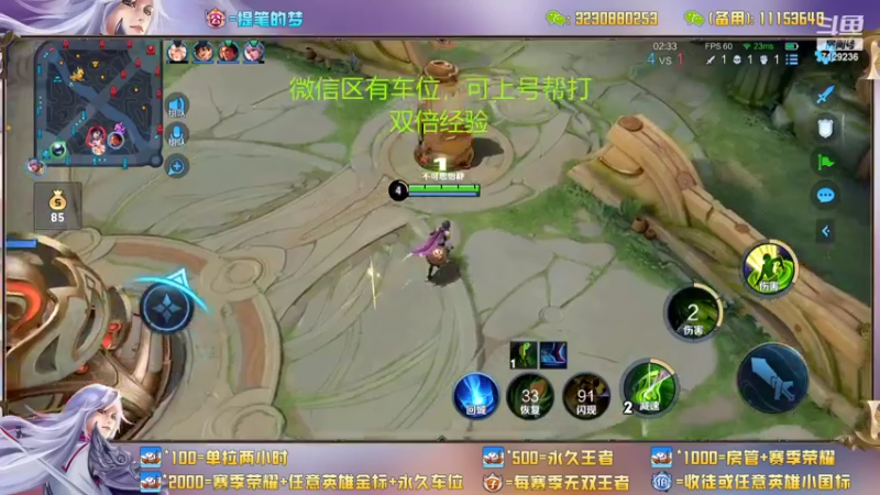 【2022-06-05 01点场】HK提笔：国服二带三，每天直播16小时