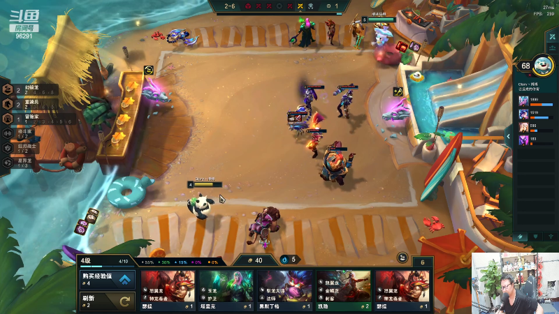 【英雄联盟】东北大鹌鹑的精彩时刻 20220605 00点场