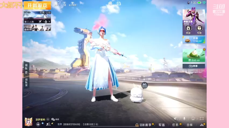 【2022-06-05 20点场】这是菠萝蜜喲呀：是菠萝哟~~~~~