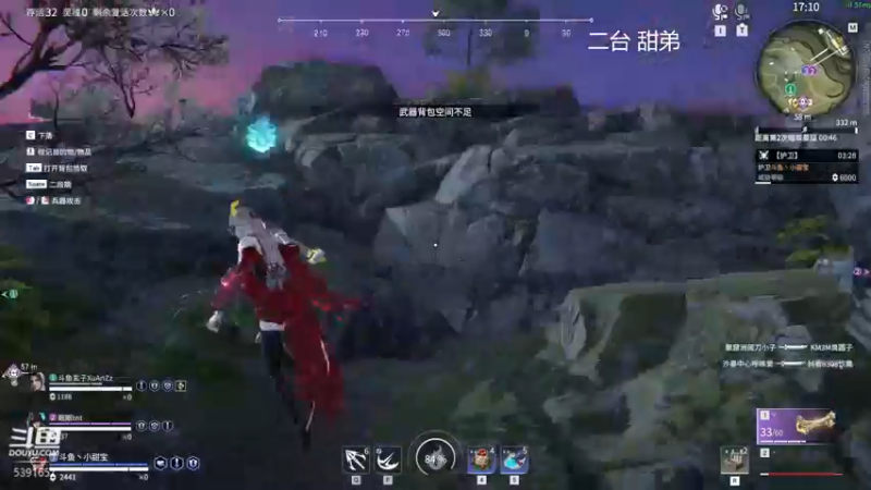 【2022-06-04 14点场】WadeOvO丶：Wade❥想要百钻90/100