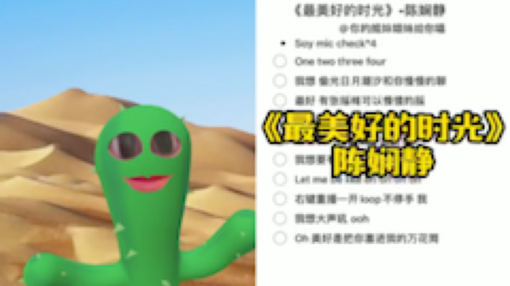 a皮卡七爱学习发布了一个斗鱼视频2022-06-05