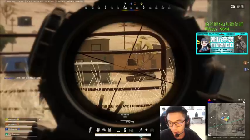 【2022-06-05 15点场】4AM王欣：PUBG颜值担当，不服进来喷我