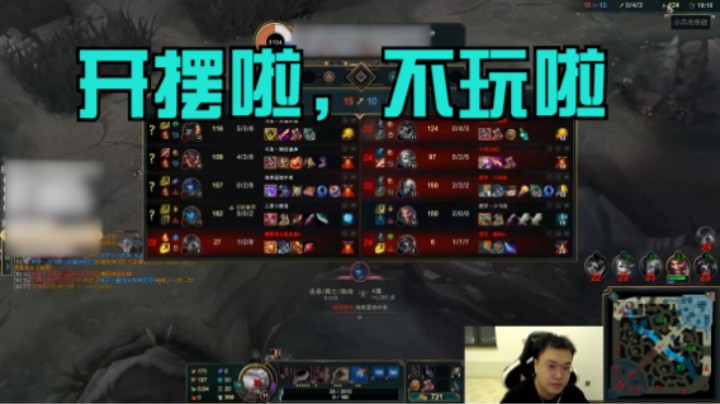 【英雄联盟】jjking鳄鱼开摆咯！