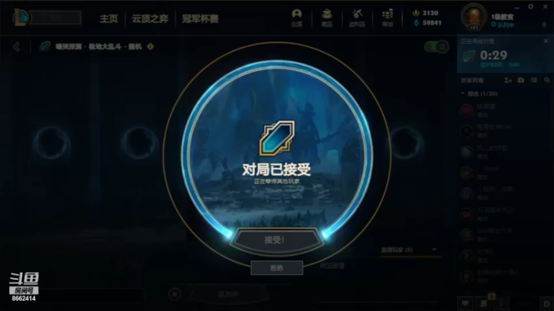 【2022-05-30 22点场】荫魂：荫魂的直播间