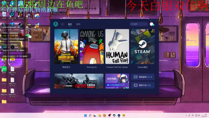 【2022-06-05 00点场】Nine95nn：晚上好啊   大家