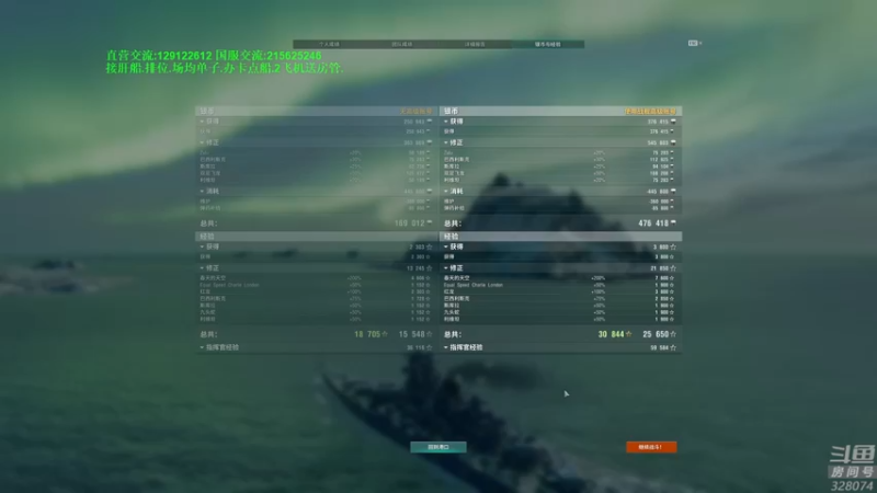 【2022-06-04 20点场】天涯凝望：战舰世界 俄服第一战列!