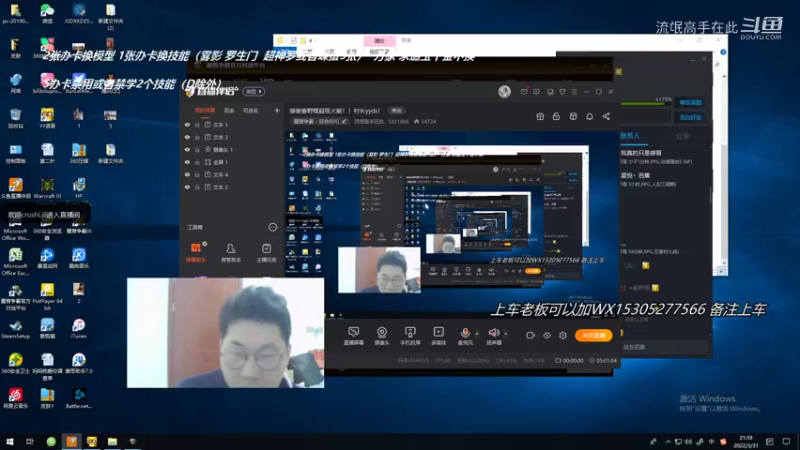忍者村大战 半CD 40杀 1W8血的夜凯