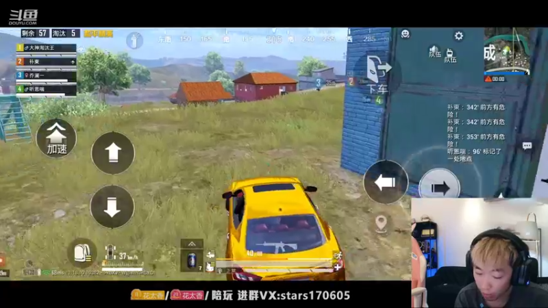 【2022-06-04 22点场】Dy花老湿：【二指巅峰，国际狙神】