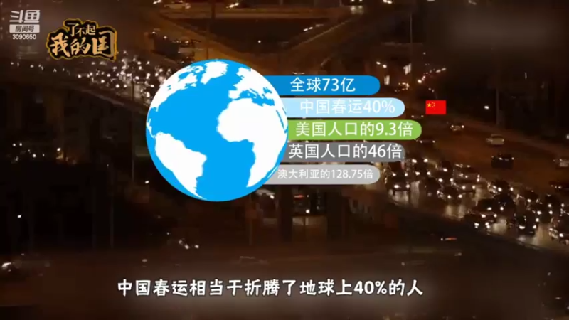 【2022-06-04 22点场】了不起我的国：解放军神器哪里来，第聂伯河找二毛！