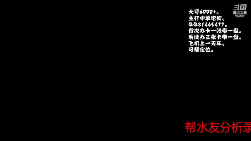 【2022-06-05 19点场】包王本尊：电狗人柱力！本尊即将达到战场！