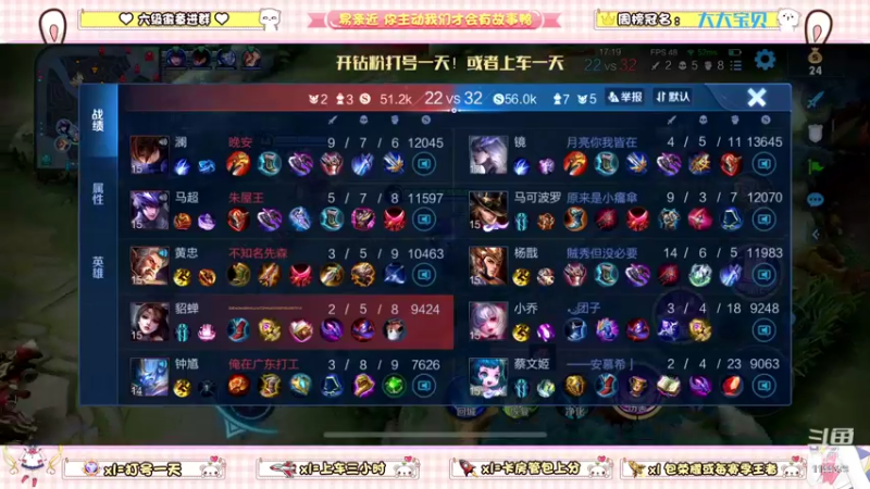 【2022-06-05 17点场】雷小婷丶：野王妹妹带你上分！！