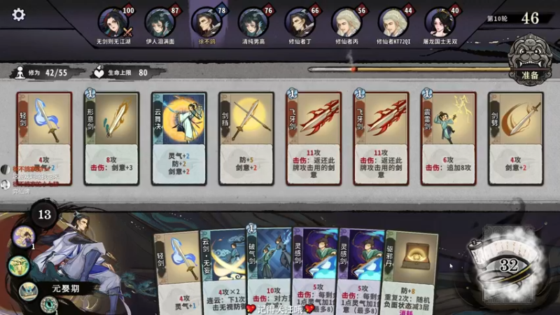 【2022-06-04 20点场】徐不鸽：今天目标30000分