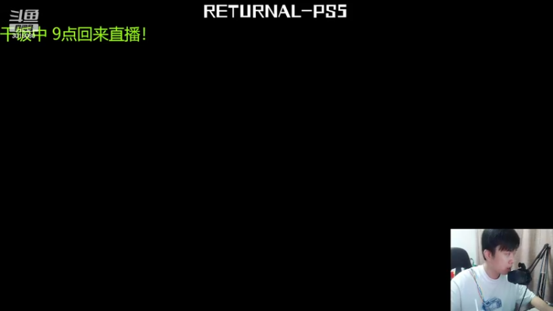 【2022-06-05 21点场】机长YG：【机长】恐怖开荒直播中！