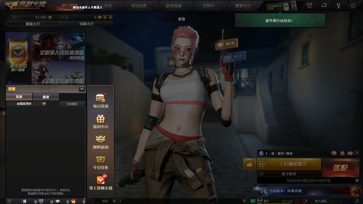 【穿越火线】全花花的精彩时刻 20220605 12点场