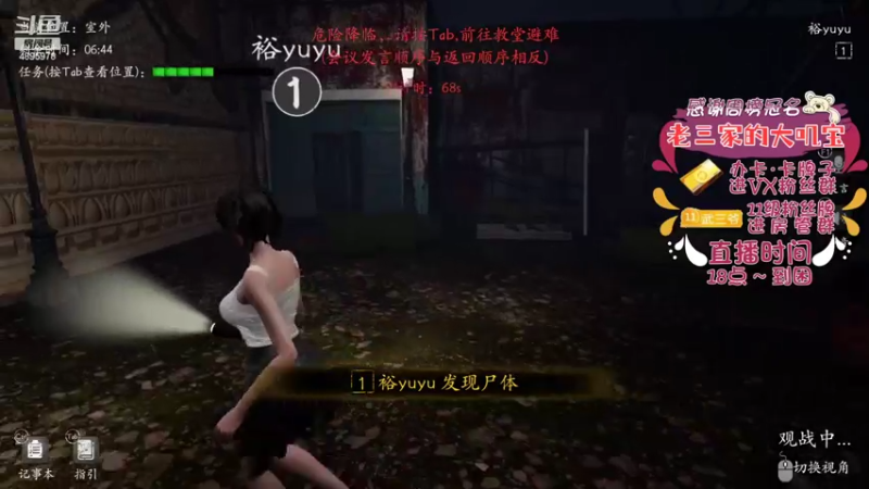 【2022-06-05 20点场】武老三丶：赶紧更新吧 没了呀