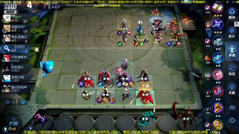 【2022-06-05 01点场】甄知棒：吕布婉儿1V10，声法VS魔法