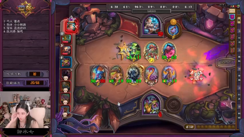 【2022-06-04 17点场】甜水七：比赛第二天 冲鸭