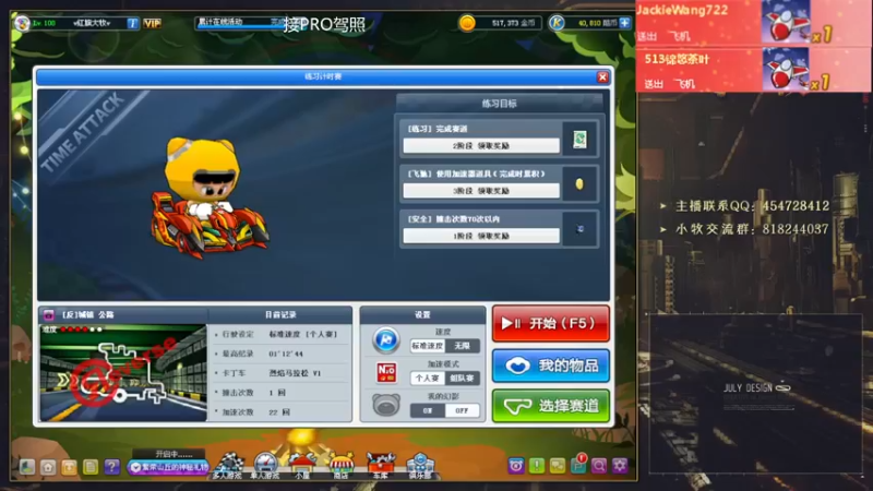 【2022-06-04 21点场】AMG小牧：~跑一会~~