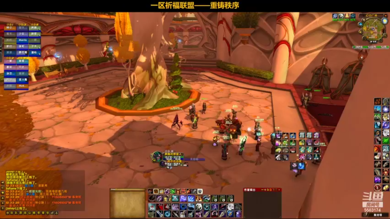 【2022-06-03 19点场】pigofu119：祈福：太阳井它来了，牢否？~