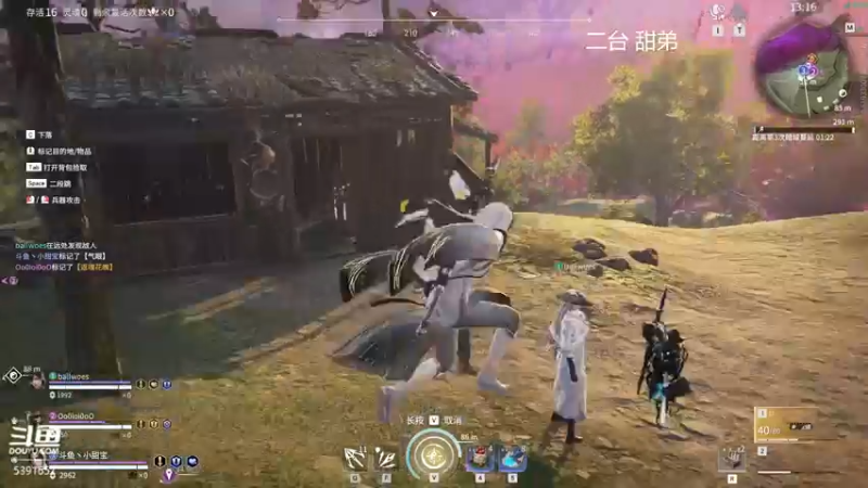 【2022-06-04 18点场】WadeOvO丶：Wade❥想要百钻90/100