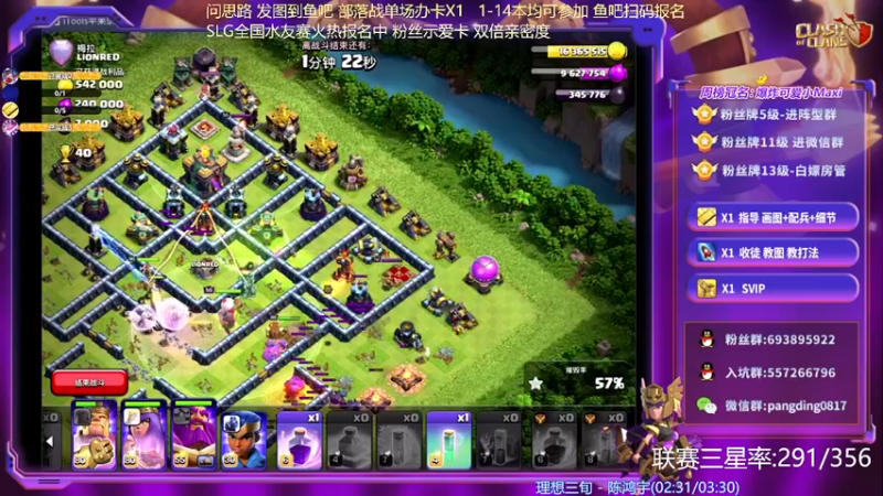 【2022-05-31 21点场】zzz大M丶：10.30 第二届星霸杯32进16强