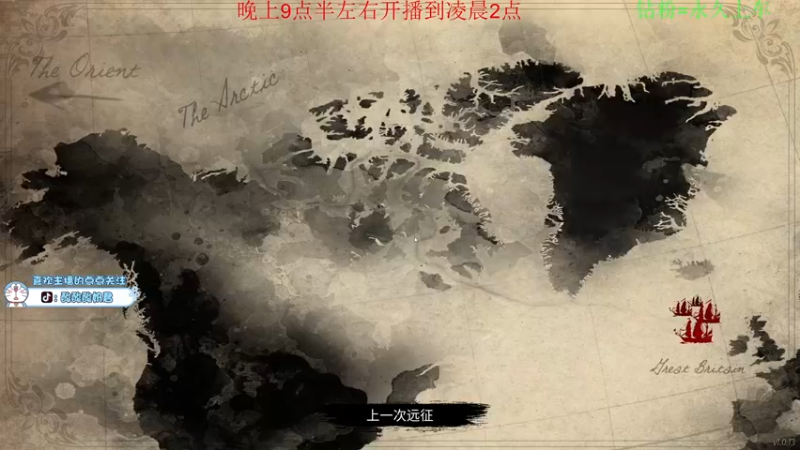 【2022-06-05 00点场】酸酸酸奶君：酸奶:北极的战斗力巅峰