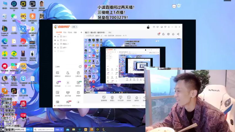 【2022-06-05 20点场】NB丶条皮兄弟：超粉团决赛！冲呀！