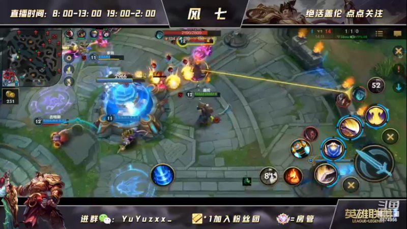 【2022-06-03 20点场】风七丶丶：767直播间：端午节快乐