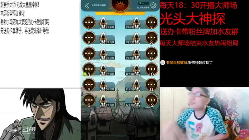 野鹿子认领儿子20220604 20点场