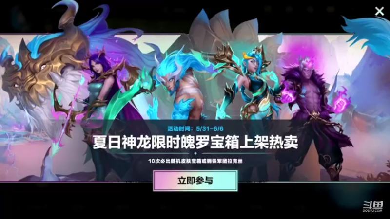 【2022-06-05 16点场】EL小浅予：单排 上单小浅予