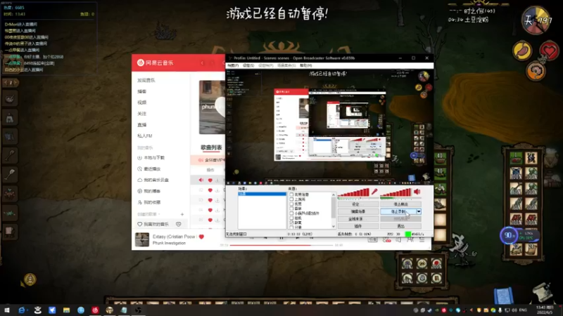 时空吞噬者