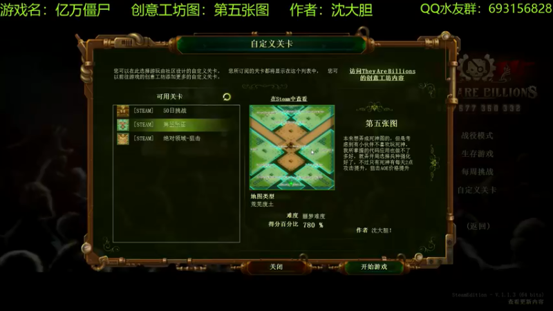 【2022-06-04 17点场】啊咿悠：亿万僵尸  开饭开饭