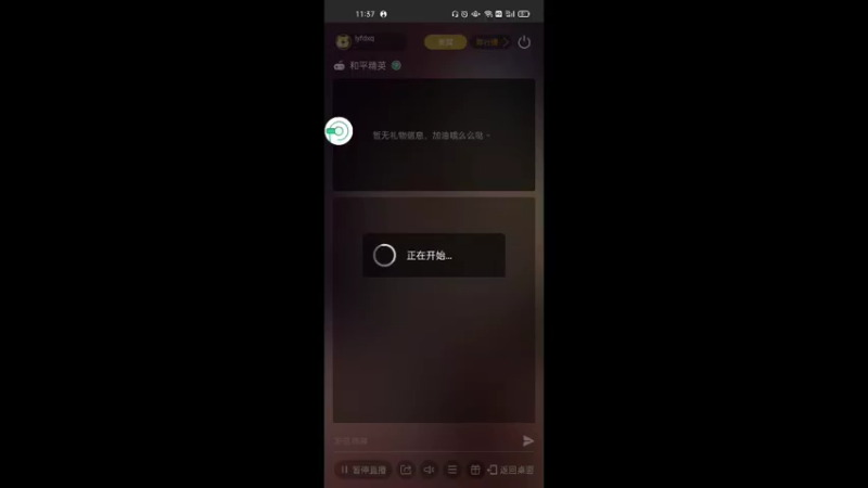 【2022-06-05 11点场】lyfdxq：我要1个打8个_7788040
