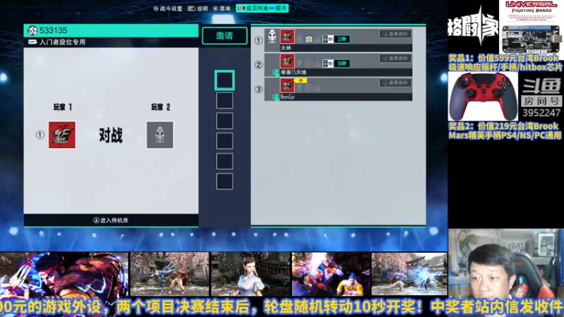 【2022-06-04 20点场】边哥BeenGor：19:30直播钢头娃春季赛拳皇15总决赛