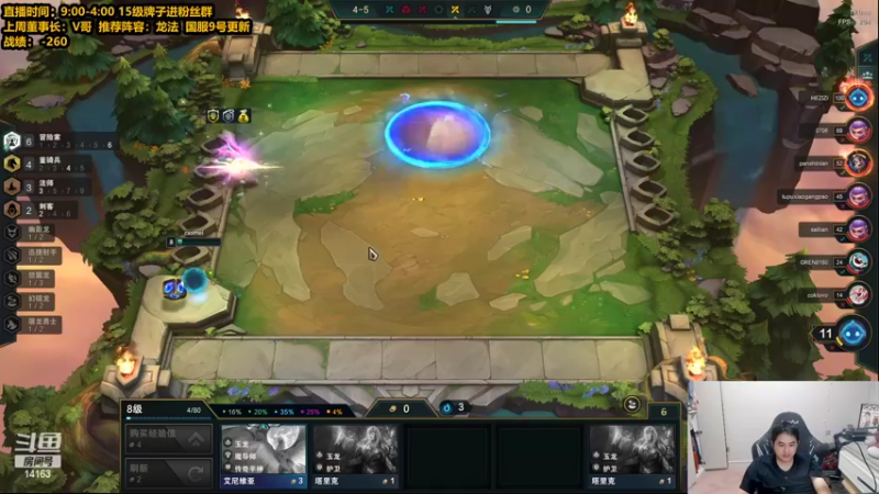 【2022-06-05 20点场】草莓：草莓： S7 王者局开送