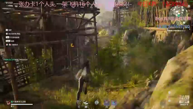 【2022-06-04 18点场】芜胡hu：【芜胡】养成系技术主播