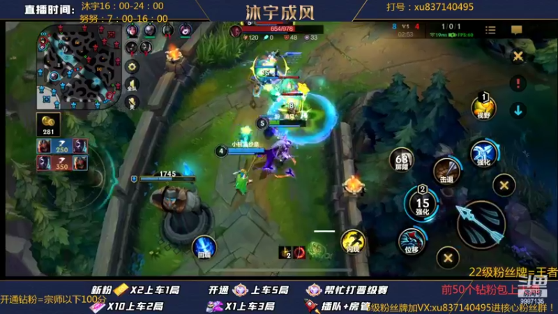 【2022-06-02 20点场】沐宇成风：【钻粉2.5倍】钻粉=大师！前50个