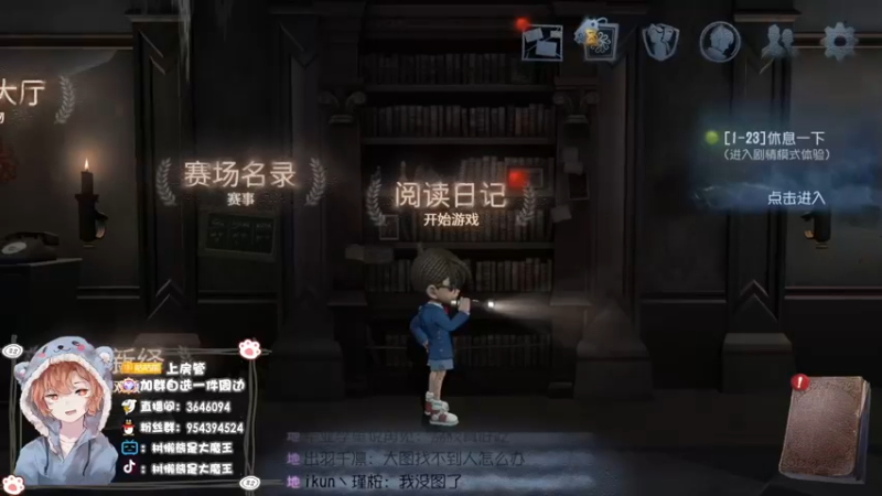 【2022-06-04 12点场】树懒熊满月啦：树懒熊：一晚上没睡，准备打完排位看比赛！