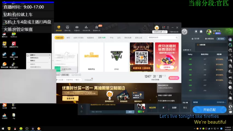 【2022-06-05 11点场】沉默scc：【沉默】想学？请进！上车？快点！