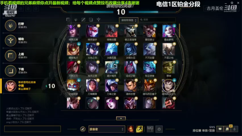 中单盖伦对线中单阿克尚5-5结束游戏实力呀1级...