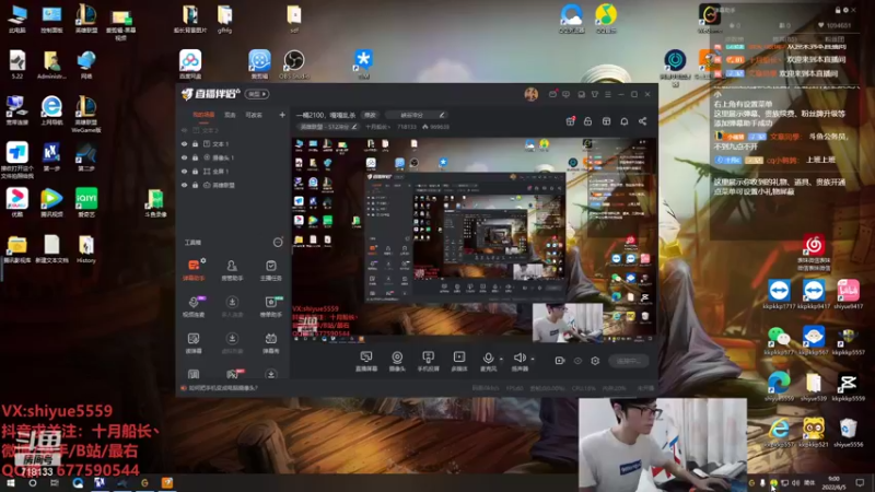 【2022-06-05 09点场】十月船长丶：一桶2100，嘎嘎乱杀