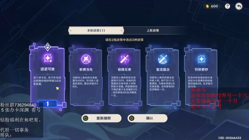 【2022-06-03 22点场】刻晴天下第一优雅：深渊看号 顶级理解（三服）