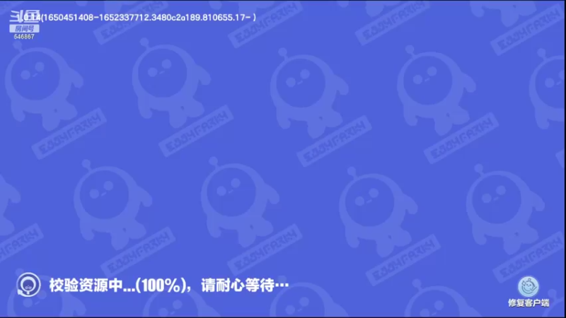 【2022-06-02 20点场】起杭：蛋仔派对关注546867