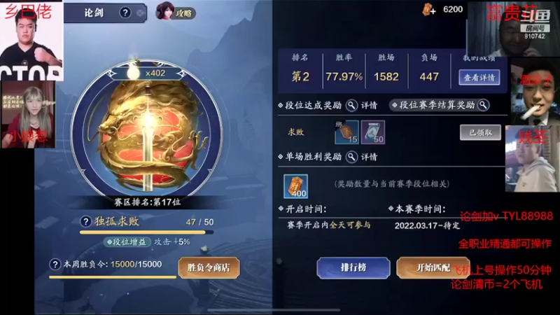 【2022-06-05 01点场】刘叉叉叉叉丶：全明星小卡片阵容