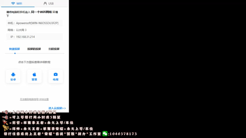 【2022-06-05 12点场】天涯yy丶：三国服赵云 你确定不进来学技术