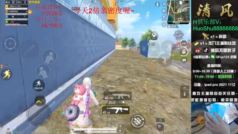 【2022-06-05 11点场】清风不是胖子：【战神局 拼命摇车】